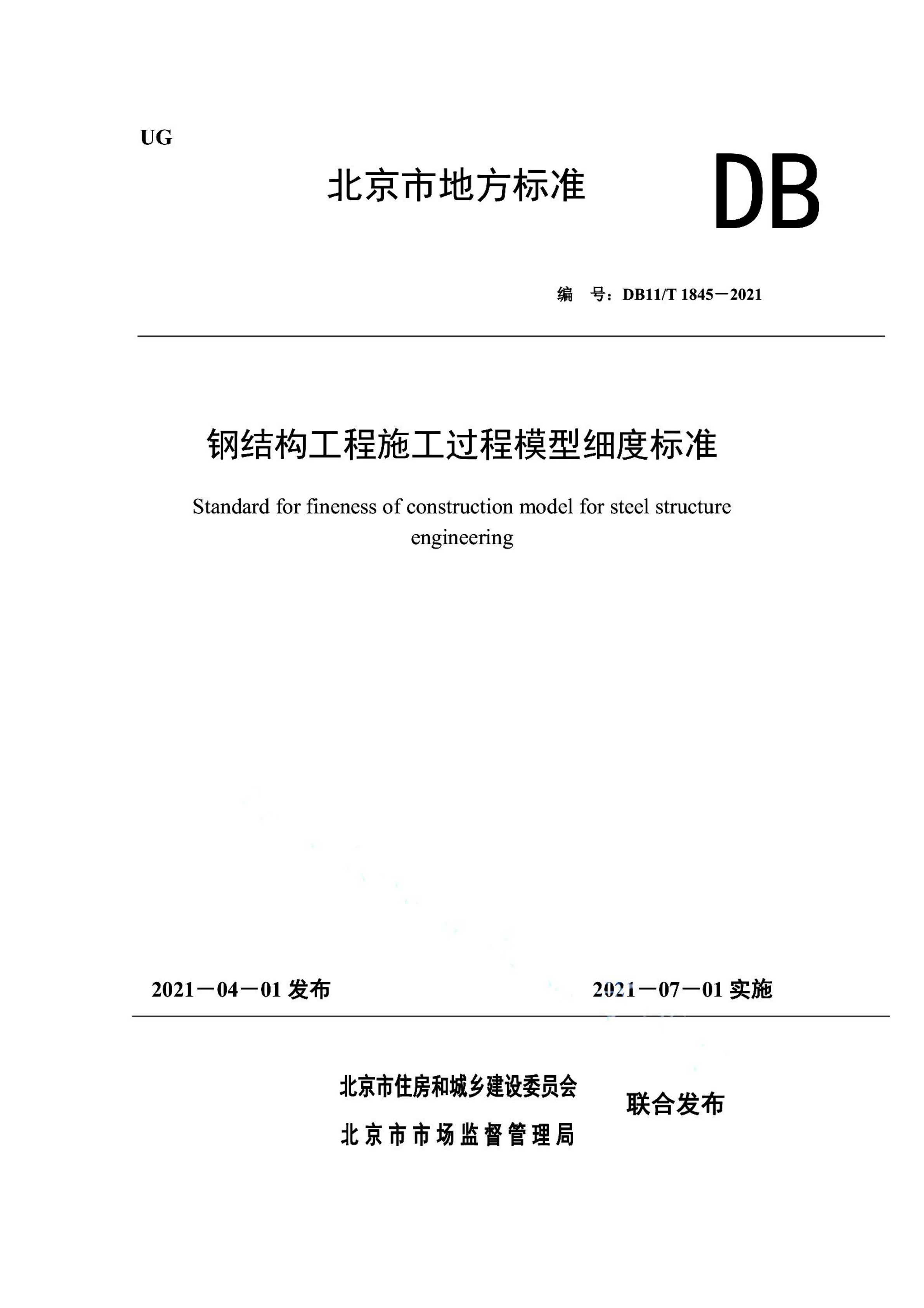 资源详情图